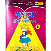 Cordova Sahaj Hindi Vyakaran Book 5