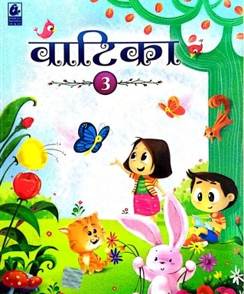 Bharati Bhawan Vatika Hindi Book Class 3