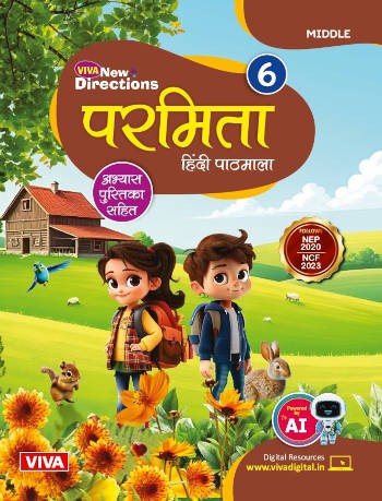 Viva New Directions Parmita Hindi Pathmala Book 6