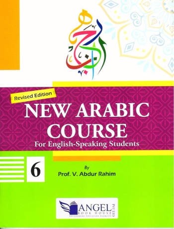 New Arabic Course For English-Speaking Students Book 6