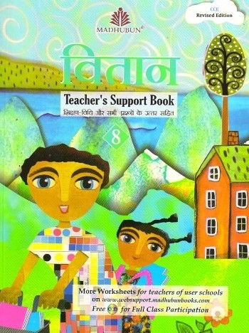 Madhubun Vitaan Hindi Pathmala Solution Book 8