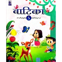 Bharati Bhawan Vatika Hindi Book Class 5