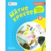 Macmillan Maths Xpress Class 8