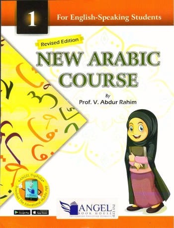 New Arabic Course For English-Speaking Students Book 1