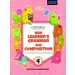 Oxford New Learner’s Grammar and Composition Class 4
