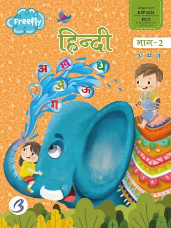 Freefly Hindi Book 2