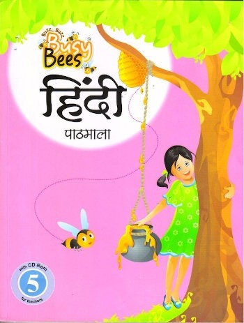 Busy Bees Hindi Pathmala Class 5