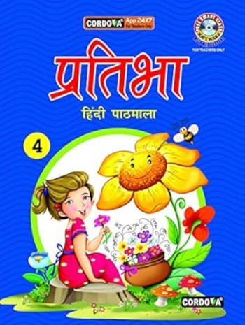 Cordova Pratibha Hindi Pathmala Book 4