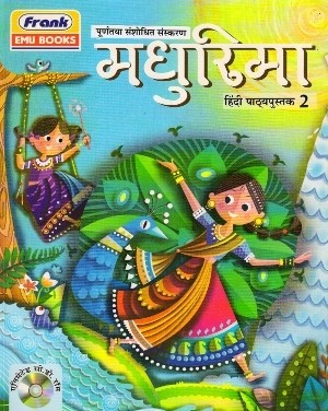 Frank Madhurima Hindi Textbook Class 2