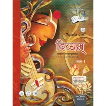 Rachna Sagar Together With Divyam Sanskrit Text-cum-Workbook Class 6