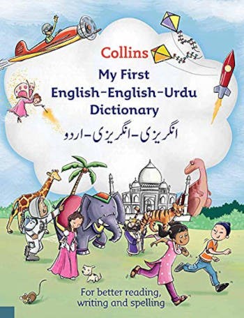 Collins My First English-English-Urdu Dictionary