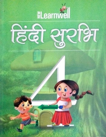 Holy Faith New Learnwell Hindi Surbhi Class 4