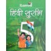 Holy Faith New Learnwell Hindi Surbhi Class 5