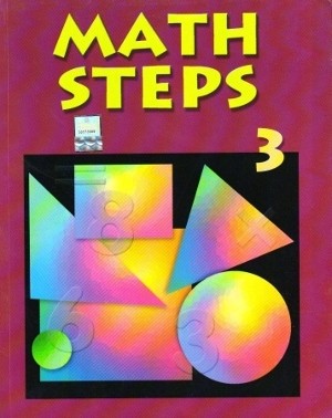 Bharati Bhawan Maths Steps For Class 3 by Asit Das Gupta