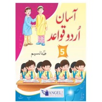 Angel Asan Urdu Qawaid Book 5