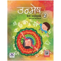 Unmesh Hindi Pathyapustak Text-Cum-workbook Class 2