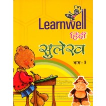 Learnwell Hindi Sulekh Part 3 For Class 3