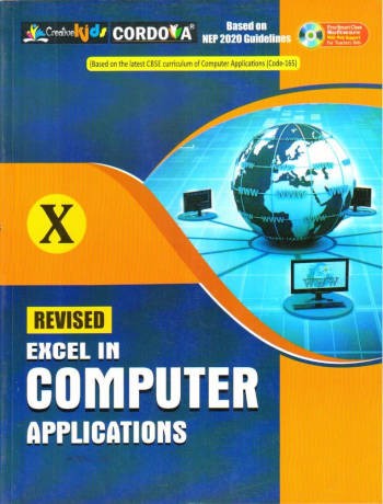 Cordova Excel in Computer Applications Class 10