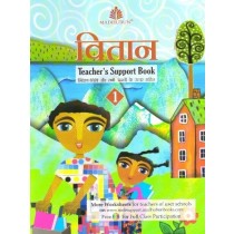 Madhubun Vitaan Hindi Pathmala Solution Book 1