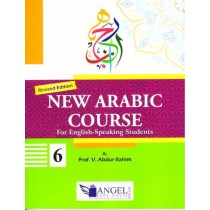 New Arabic Course For English-Speaking Students Book 6
