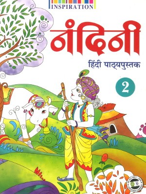 Nandini Hindi Pathyapustak For Class 2