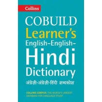 Collins Cobuild Learner’s English-English-Hindi Dictionary