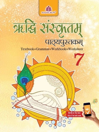 Madhubun Riddhi Sanskritam Pathypustkam Class 7