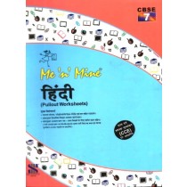 me n mine hindi pullout worksheets Class 7