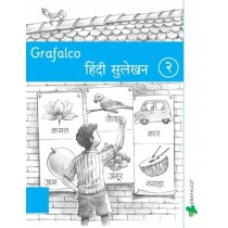 Grafalco Hindi Sulekhan Book 2