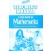 Prachi Excellence In Mathematics For Class 7 (Teacher’s Manual)