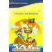 Britannica Early Steps Phonics Workbook For UKG Class