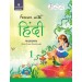 Rachna Sagar Forever With Hindi Text-Cum-Workbook Class 1
