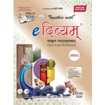 Rachna Sagar Together With Divyam Sanskrit Text-cum-Workbook Pariveshika Class 5