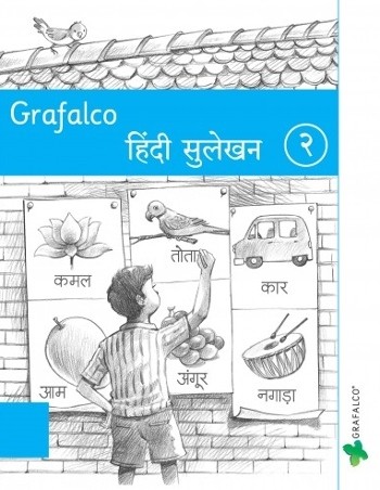 Grafalco Hindi Sulekhan Book 2