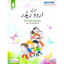 Full Marks My Urdu Reader Book 4 (Ver.1)