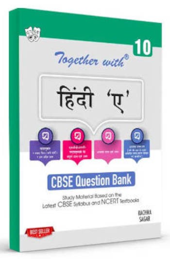 Rachna Sagar Together With CBSE Class 10 Hindi A Question Bank/Study Material Exam 2023