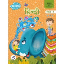 Freefly Hindi Book 2