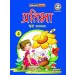 Cordova Pratibha Hindi Pathmala Book 4