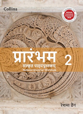 Collins Prarambham Textbook 2