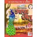 Prachi Hindi Pathyapustak Bhasha Setu For Class 6 (Latest Edition)