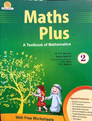 P.P. Publications Maths Plus Textbook 2