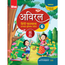 Viva Aviral Hindi Pathmala For Class 6