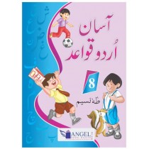 Angel Asan Urdu Qawaid Book 8