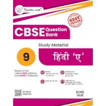 Rachna Sagar Together With CBSE Class 9 Hindi A Question Bank/Study Material Exam 2026
