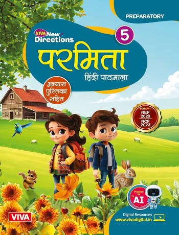 Viva New Directions Parmita Hindi Pathmala Book 5