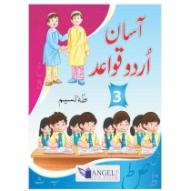 Angel Asan Urdu Qawaid Book 3