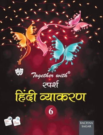 Rachna Sagar Together With Sparsh Hindi Vyakaran Class 6