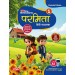 Viva New Directions Parmita Hindi Pathmala Book 1