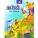 Aarohi Hindi Pathmala Class 4