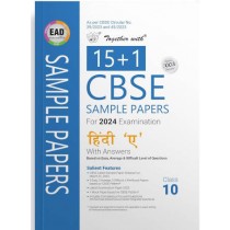 Rachna Sagar Together With CBSE Sample Papers Hindi (A) Class 10 for 2024 Examination